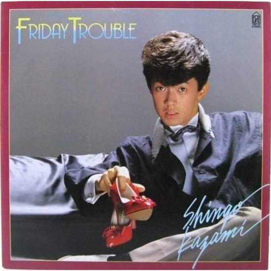 Пластинка Shingo Kazami Friday Trouble